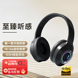 OPPOMAX电竞头戴式耳机蓝牙全包耳重低音PC电脑手机带麦克风二合一游戏无线有线超长续航大电量 黑色 如意+语音通话 蓝牙插线两用