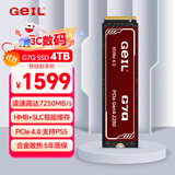 GEIL金邦 4TB SSD固态硬盘 M.2接口(PCIe 4.0 x4)NVMe SSD游戏高性能版高速7250MB/S G7Q系列