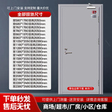 宗氏甲级钢制防火门乙工程隔热消防木质不锈钢专业定制证件齐可过消防 宽860*1970高灰色【厂家直供】
