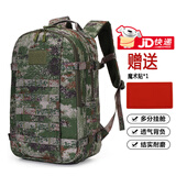 际华三五零五19作训包迷彩双肩背包户外大容量战术包电脑包军迷防水登山包 丛林星空
