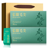 七春 绿茶信阳毛尖茶叶礼盒河南特产茶叶独立包装伴手礼120g