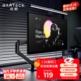 Brateck北弧 显示器支架 机械臂 电脑支架桌面夹式底座 屏幕升降悬空托增高架E350黑17-32吋 适配卓威电竞