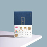 趁早2026效率手册薄本两日一页A5日程日历每日计划手帐本商务工作笔记本子256页-东方智慧又日新