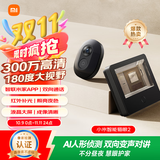 小米智能猫眼2 可视门铃 家用监控摄像头 300万高清 180度广角夜视 双向对讲通话电子猫眼摄像头