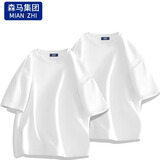 棉致t恤男纯棉舒适短袖两件套纯色百搭潮流情侣上衣 白+白 4XL