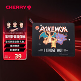 CHERRY樱桃 鼠标垫大号 游戏鼠标垫皮卡丘电脑桌垫 宝可梦午夜召唤鼠标垫360*280*4mm