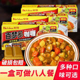 好侍百梦多咖喱日式块状咖喱块 咖喱饭原料日式风味黄嘎哩速食调料 1号原味200克*1盒