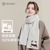 玖慕（JIUMU）纯羊毛围巾女秋冬季女士保暖围脖送女生圣诞节新年生日礼物礼盒装