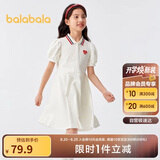 巴拉巴拉女童夏装儿童连衣裙中大童学院风撞色甜美裙子泡泡袖208224111003