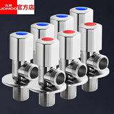 九牧（JOMOO）角阀加厚精铜三角阀止水阀冷热水阀八角阀开关热水器马桶阀门接头 【6】【精选款】4冷3热【7个装】配7卷生料带