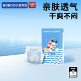 巴布豆（BOBDOG）超柔小波浪纸尿裤超薄透气尿不湿纸尿裤婴儿夜用透气不捂闷防漏 【全网畅销】纸尿裤 S52片（3-4.5KG）