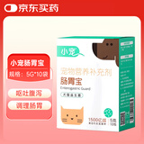 小宠小宠肠胃宝宠物猫咪狗狗益生菌呕吐拉稀好粮伴侣 5g*10包