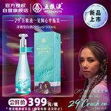 五粮液 29°五粮液一见倾心 500ml 单瓶装 邓紫棋代言同款