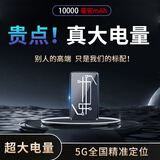 联途gps定位神器追踪器超长待机汽车定位车辆免安装防盗跟踪器