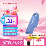 闪迪（SanDisk）64GB USB3.2 U盘 CZ550紫色 安全加密 数据恢复 学习电脑办公投标 小巧便携 车载 大容量优盘