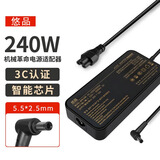悠品机械革命极光Pro极光X旷世蛟龙耀世5/7/16Pro电脑充电器20V12A 240W华硕神舟笔记本电源适配器线