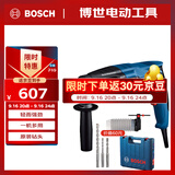 博世（BOSCH）电锤电钻电镐三合一2公斤轻型家用电锤 GBH220钻头附件工具箱套装