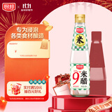 厨邦米醋 9度 420ml 液态发酵 高度白醋 凉拌调味 浸泡腌制 泡菜泡豆 