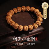 GLTEN金刚菩提子手串木文玩手链转运珠男女生日礼物女生送男女友老婆 金刚菩提手串