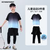 VICTORIATOURIST儿童速干衣运动紧身套装春夏季羽毛球服篮球足球训练服跑步健身衣