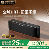 BOGASING宝格声S8Pro蓝牙音箱高保真高音质台式电脑家用桌面户外便携HIFI发烧音响重低音炮插卡生日礼物男 星空黑【经典款】 【超赞音质+超长续航】