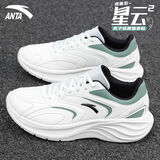 安踏男鞋舒适跑步鞋男2025秋季新款皮面慢跑运动鞋网面健走鞋子男 象牙白/硅藻绿【猜你喜欢】 41