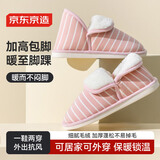 京东京造外穿加厚鞋底【可翻盖】毛绒秋冬保暖包跟棉拖鞋女士粉红37-38