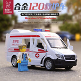 妈宝孖宝合金救护车玩具儿童超大号120宝宝1-3-6岁男孩子可开门小汽车模型