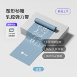Keep 塑形秘籍弹力带开肩美背瑜伽舞蹈拉伸训练 蓝色15磅