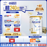爱他美（Aptamil）白金澳洲版 幼儿配方奶粉 3段(12-36个月) 900g 3罐箱装
