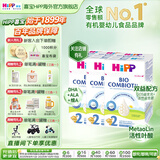 喜宝（HiPP）德国珍宝版有机益生菌婴幼儿配方奶粉 进口营养增强免疫力 【3罐】2段 无淀粉（效期26.8）