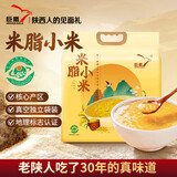 巨鹰米脂小米 陕北黄小米 陕西特产 小米粥五谷杂粮米 家庭装2kg