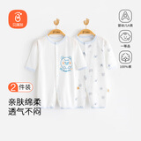 贝瑞加（Babyprints）婴儿连体衣2件装宝宝夏季长袖爬服纯棉哈衣柔软家居内衣 蓝73