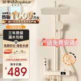 荣事达淋浴花洒套装一体式浴室一整套增压全套2025新款卫浴十大知名品牌 【奶油白风】恒温大置物台钢琴键