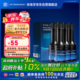 采埃孚（ZF）4瓶装PEA&PIBA汽油添加剂燃油油路清洁剂燃油宝强力除积碳养护型