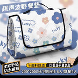 ZKHE野餐垫加厚防潮垫户外春游草坪坐垫超声波野餐布露营沙滩防泼水 【幸运花】尺寸：200*200cm 【可围坐6-8人，舒适躺4人】