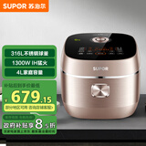 苏泊尔（SUPOR）ZMD安心系列触控面板1300W大火力多功能智能家用微坑点阵内胆柴火饭4L大容量IH低糖饭煲SF40HC1904