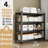 UOEN厨房置物架家用多功能仓储多层落地储物收纳杂物快递橱柜铁货架子