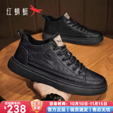 红蜻蜓男鞋休闲鞋2025秋冬皮鞋新款百搭经典板鞋男士轻奢商务黑色鞋子男 黑色四季款(7002T) 【升级款】 42