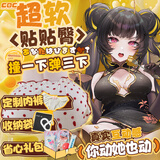 COC黄油小姐飞机杯熟妇蝴蝶型倒模臀部圣杯自慰倒膜杯子男士飞机