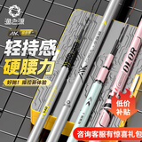 渔之源（Yuzhiyuan）AK钓鱼竿手杆轻硬高碳素28调19调台钓竿野钓鲫鱼竿手竿小菠萝三代 6.3m 二代-轻量版冰蓝粉【随心操控】