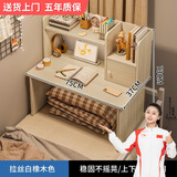 蔓斯菲尔（MSFE）床上电脑桌床上桌懒人桌宿舍床上书桌子学习桌笔记本桌子 【带柜门款】白橡木色75CM