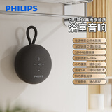 飞利浦（PHILIPS）TAS1120 蓝牙音箱 电脑桌面音响 低音炮 大音量 超长续航 迷你便携  适用于车载浴室骑行 黑色