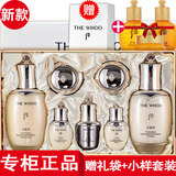 后【国内专柜】whoo后天气丹套装小样护肤品套盒旅行装拱辰享天率丹 天气丹套装7件套333ml正装