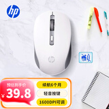 惠普（HP）S1000 Plus 无线鼠标 办公鼠标 家用/商务办公/笔记本/台式机USB接口即插即用 鼠标无线白色