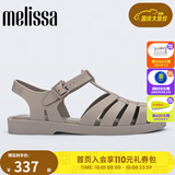 梅丽莎（melissa）新款时尚编织女士简约通勤果冻罗马凉鞋32408 哑光米色 (AZ228) 37