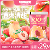 超植季超级植觉100%水蜜桃汁180ml*10袋添加NFC水蜜桃浆0防腐剂0脂肪