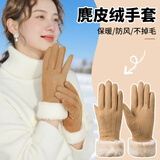 偶森手套女冬季保暖骑行手套麂皮加绒户外加厚防寒风骑电动车抗冻手套