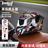 坦克摩托车头盔T127全盔国潮安全帽3C机车双镜片电动车防风男女 黑色醒狮【透明镜片+镀银镜片+头套+尾翼】 XXL（适合头围58-59cm）