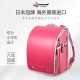 coulomb/库仑书包小学生日本进口书包儿童护脊大容量一到六年级几何款 玫红粉边儿童书包